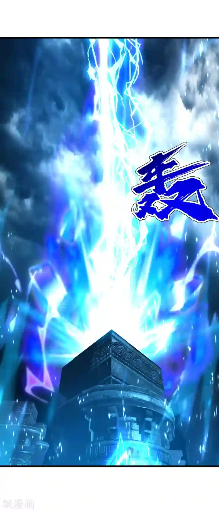 盖世帝尊第177话 小人之心度君子之腹