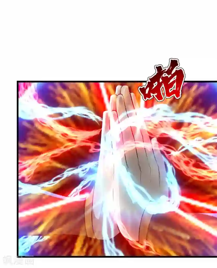 盖世帝尊第177话 小人之心度君子之腹