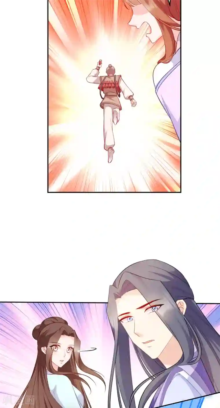 读心狂妃倾天下第125话 瑶儿，有你真好