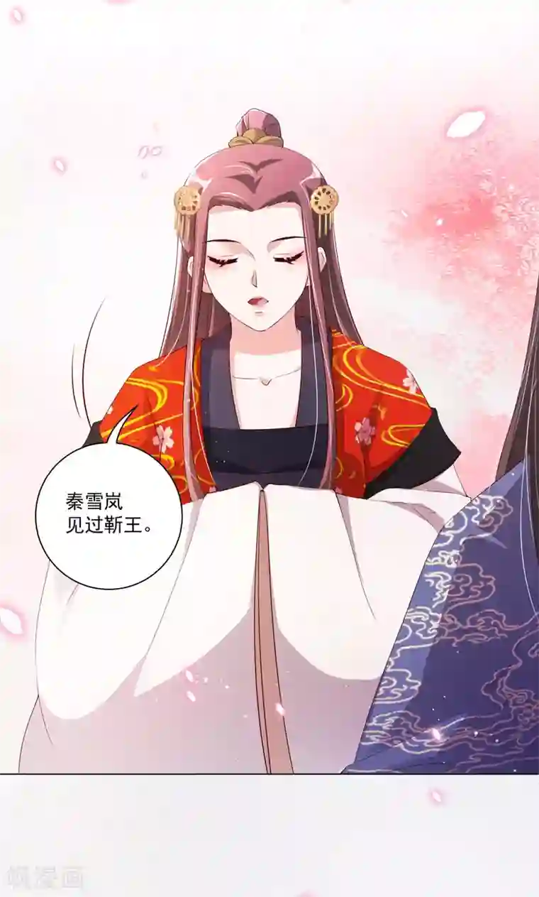 王妃有毒第135话 本王的王妃永生永世都是江锦华！