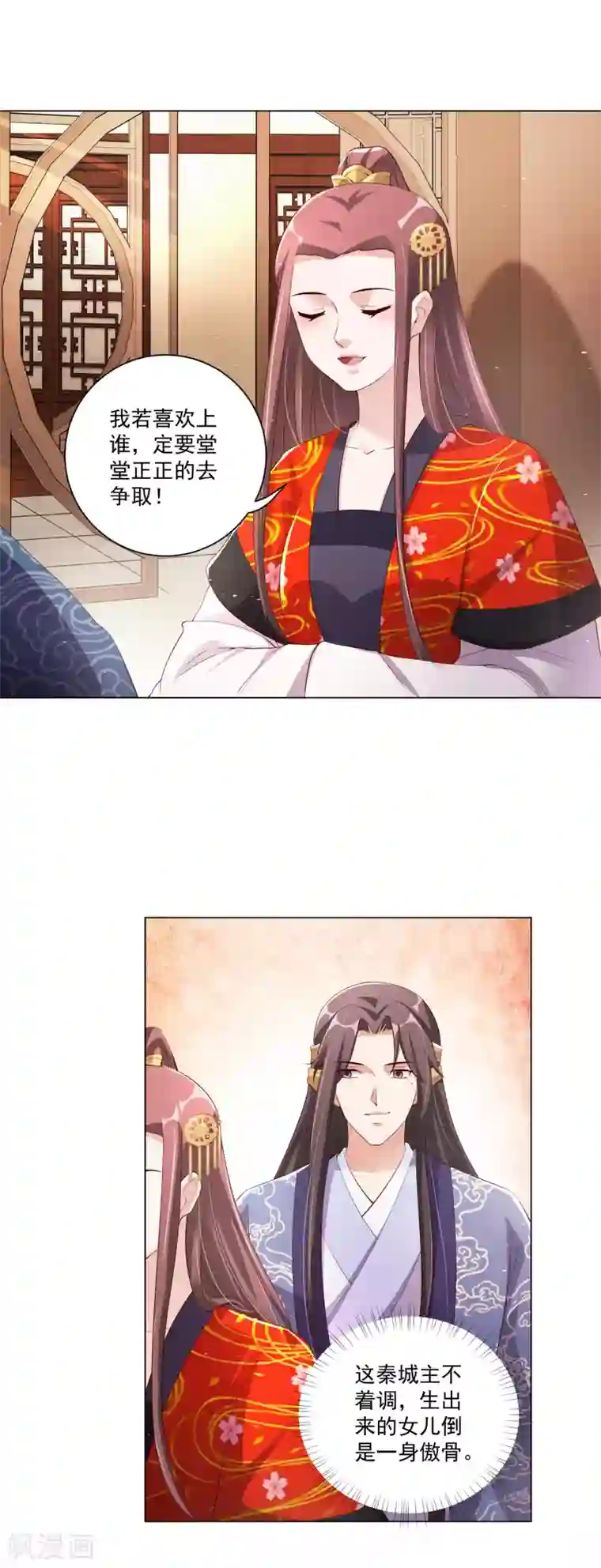 王妃有毒第135话 本王的王妃永生永世都是江锦华！