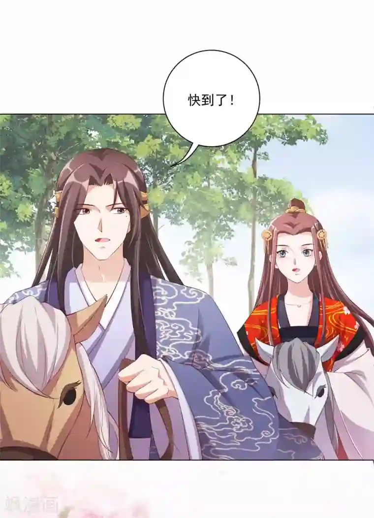 王妃有毒第135话 本王的王妃永生永世都是江锦华！