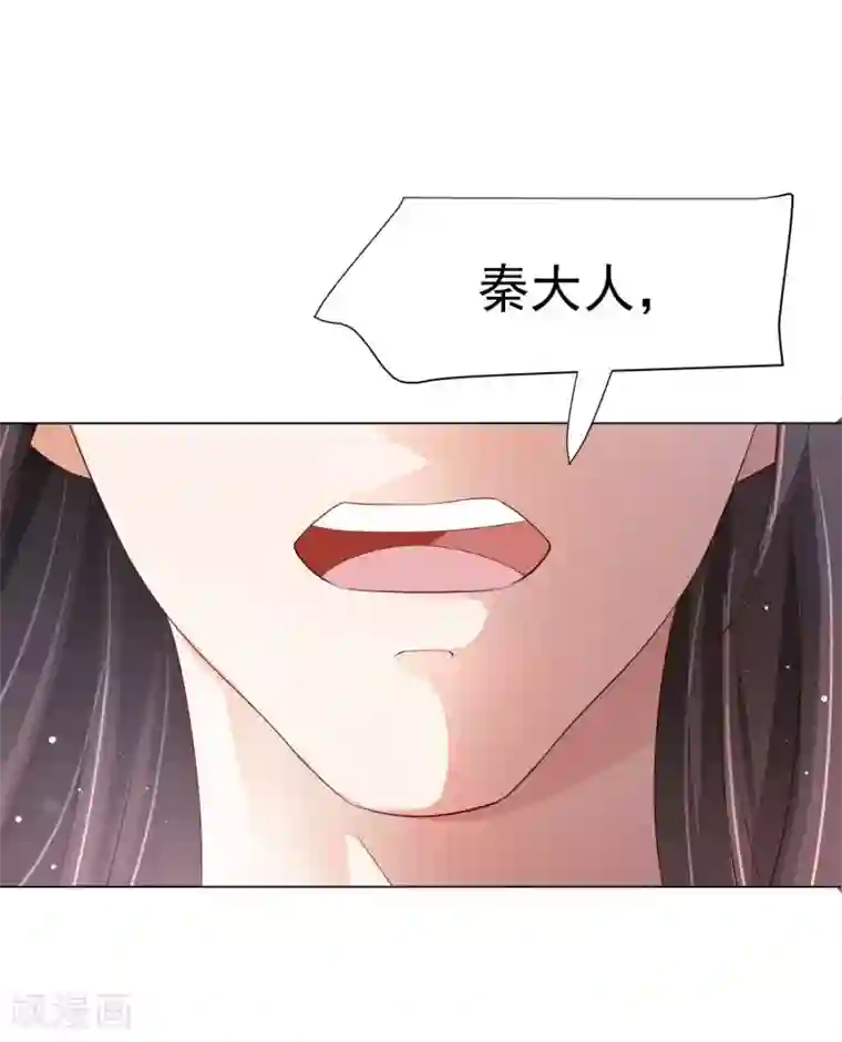 王妃有毒第135话 本王的王妃永生永世都是江锦华！