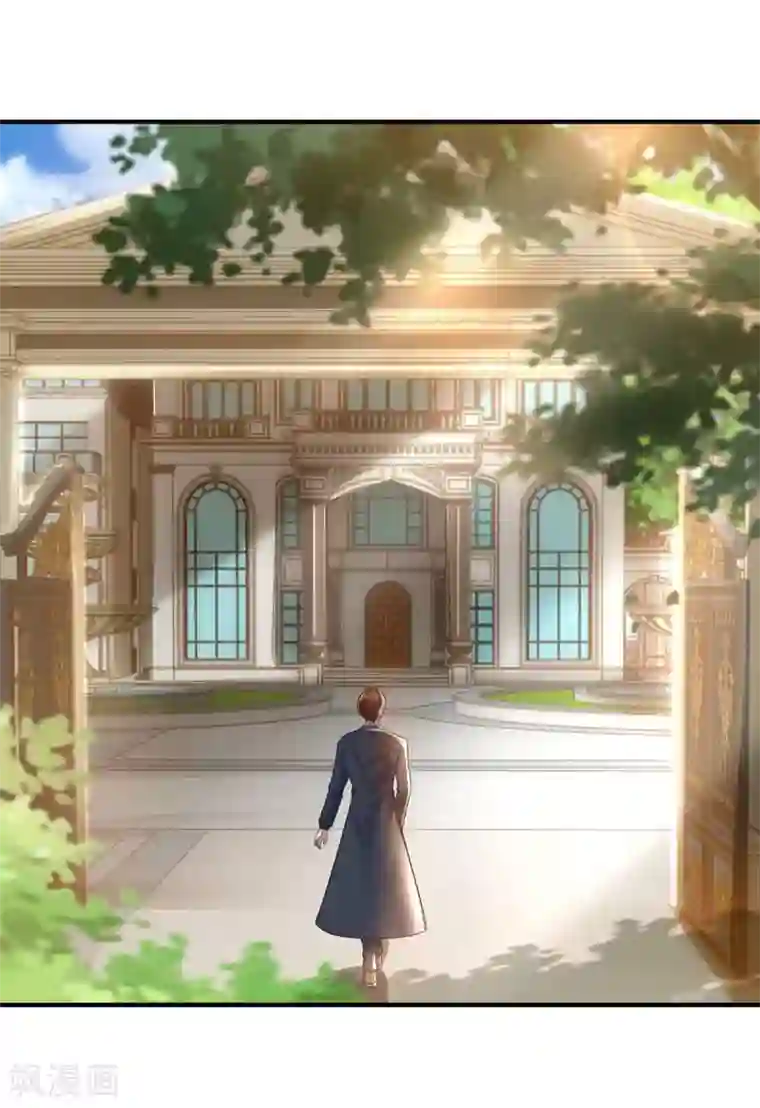 霸道总裁求抱抱第192话 车祸