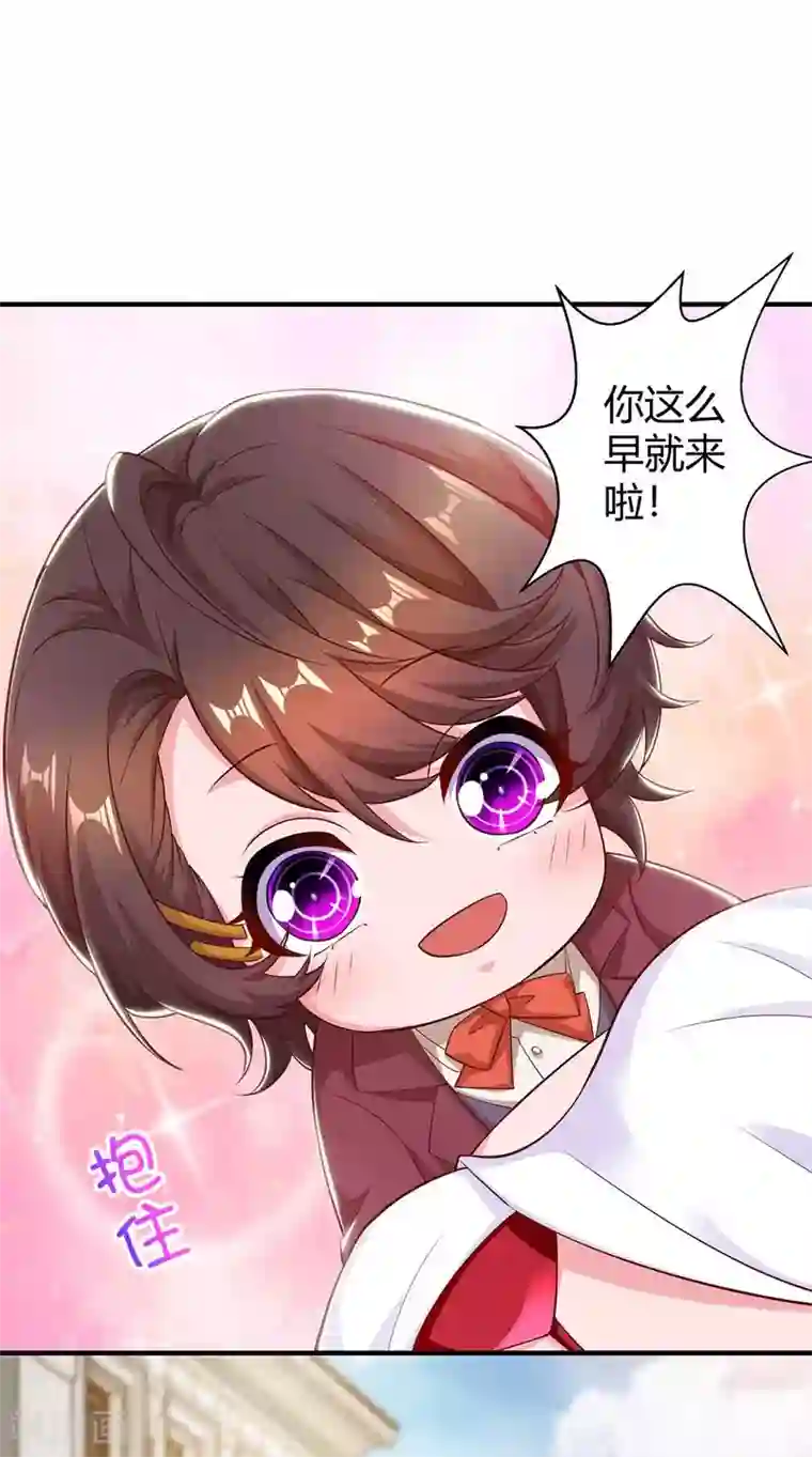 霸道总裁求抱抱第192话 车祸