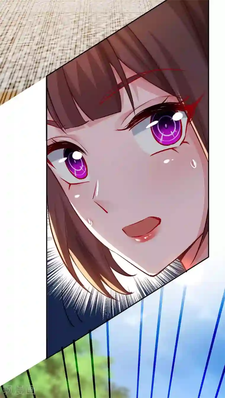 霸道总裁求抱抱第192话 车祸