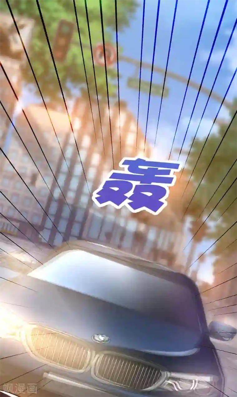 霸道总裁求抱抱第192话 车祸