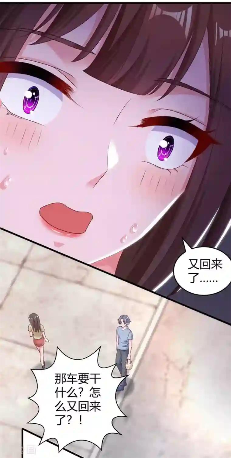 霸道总裁求抱抱第193话 豆豆，再见了