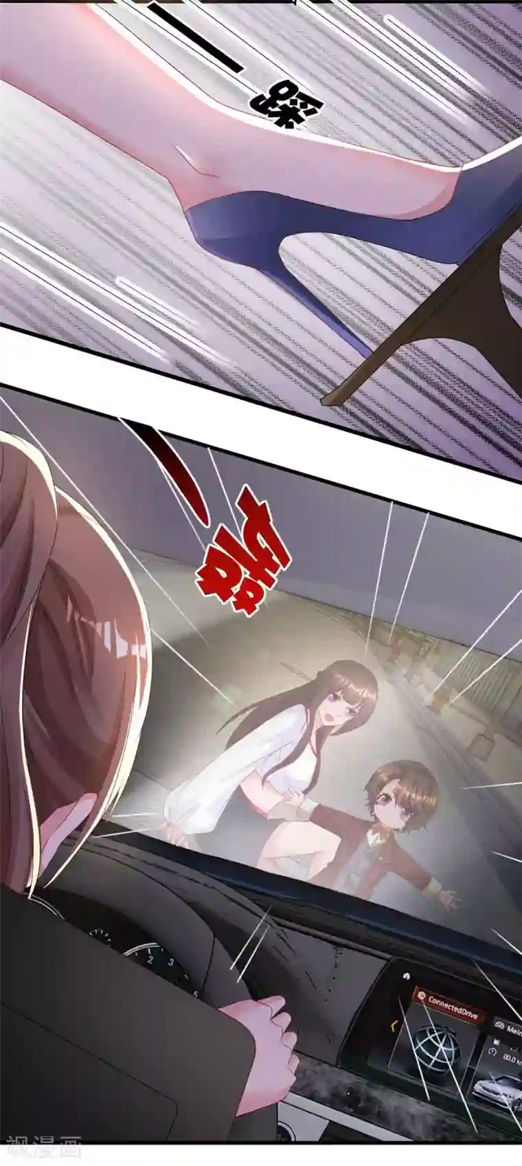 霸道总裁求抱抱第193话 豆豆，再见了