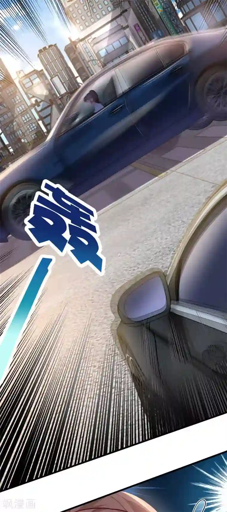 霸道总裁求抱抱第193话 豆豆，再见了