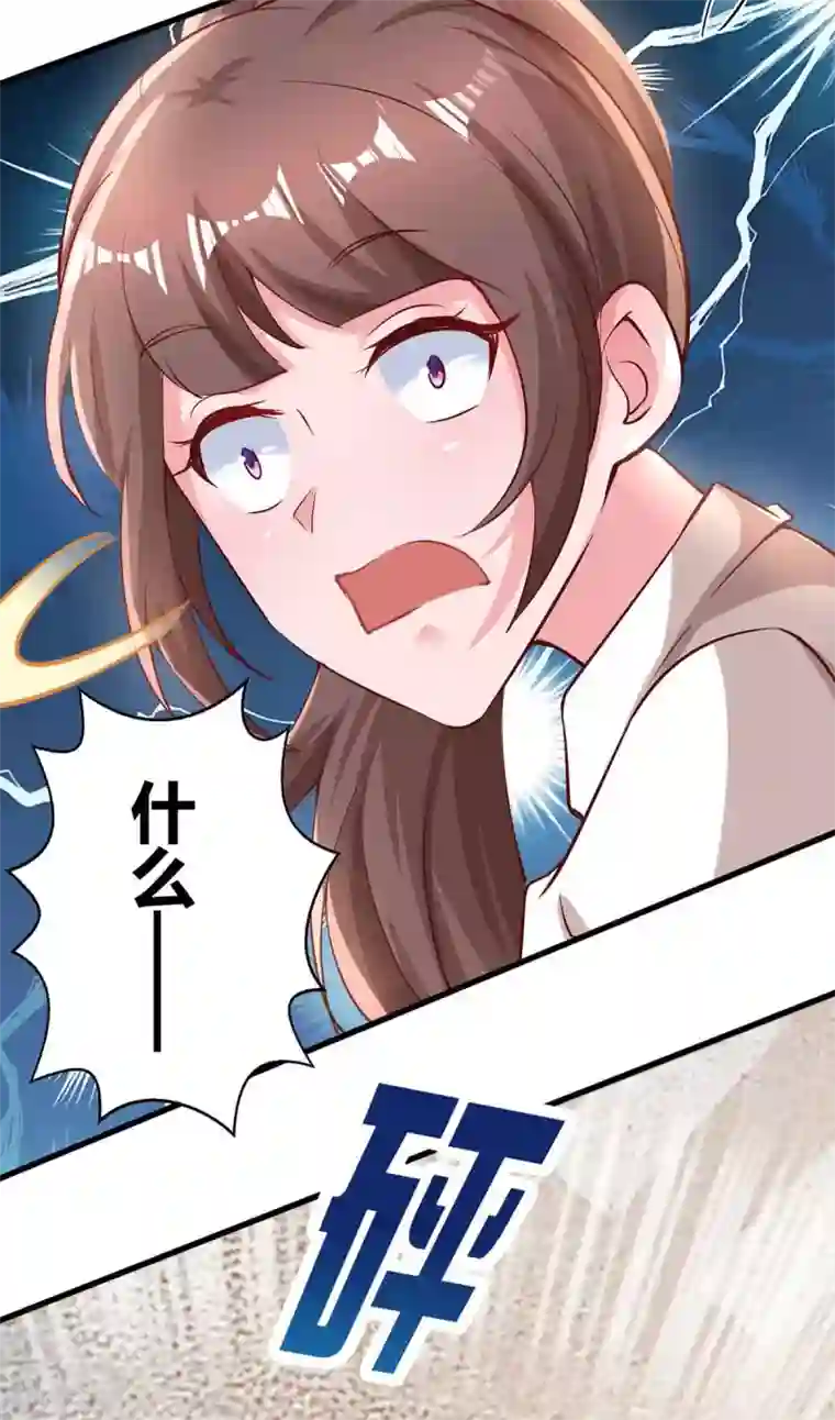 霸道总裁求抱抱第193话 豆豆，再见了