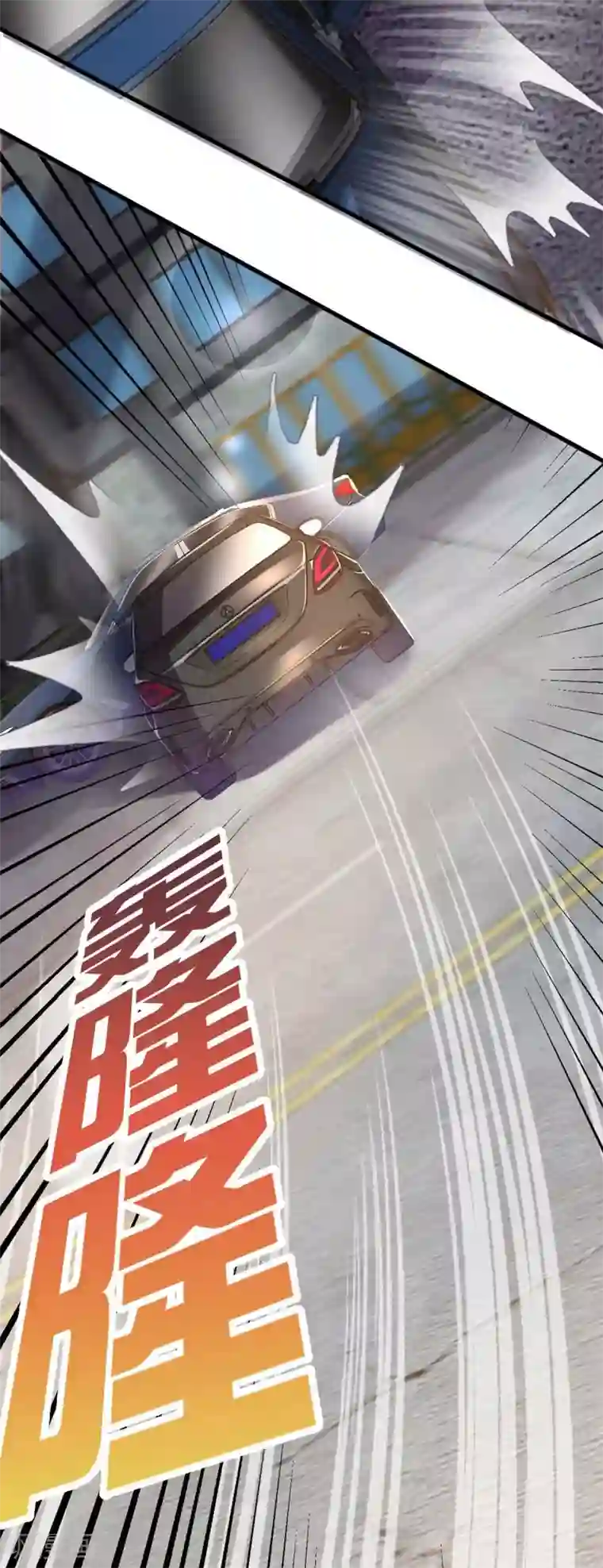 霸道总裁求抱抱第193话 豆豆，再见了