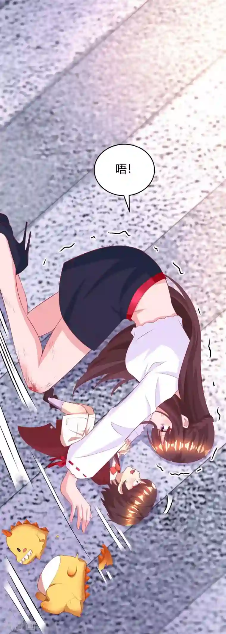 霸道总裁求抱抱第193话 豆豆，再见了