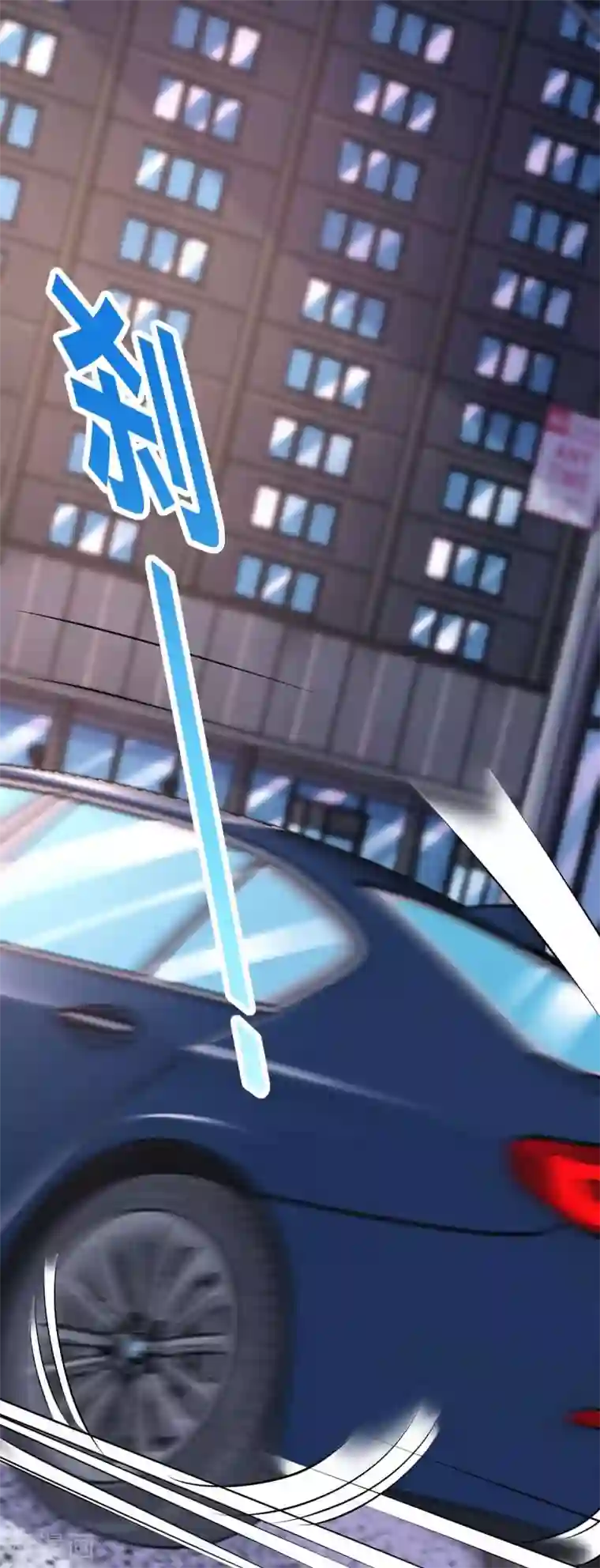 霸道总裁求抱抱第193话 豆豆，再见了