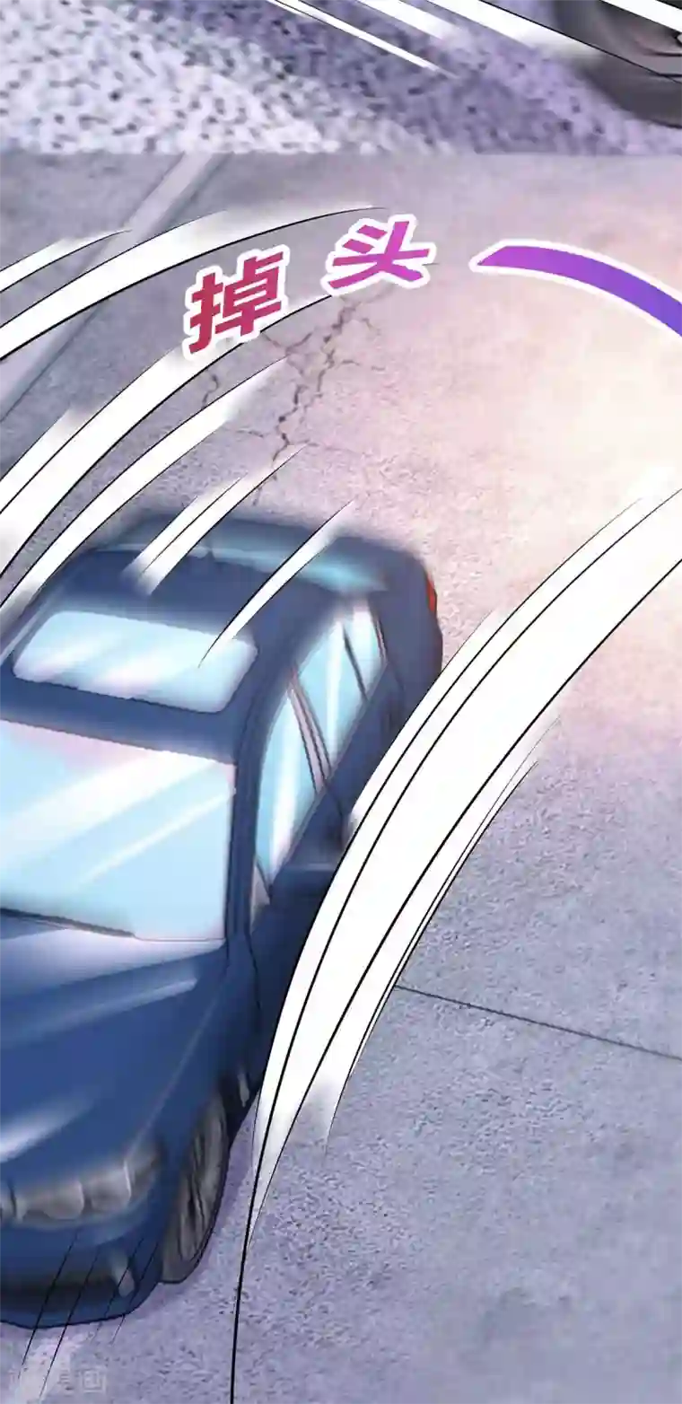 霸道总裁求抱抱第193话 豆豆，再见了