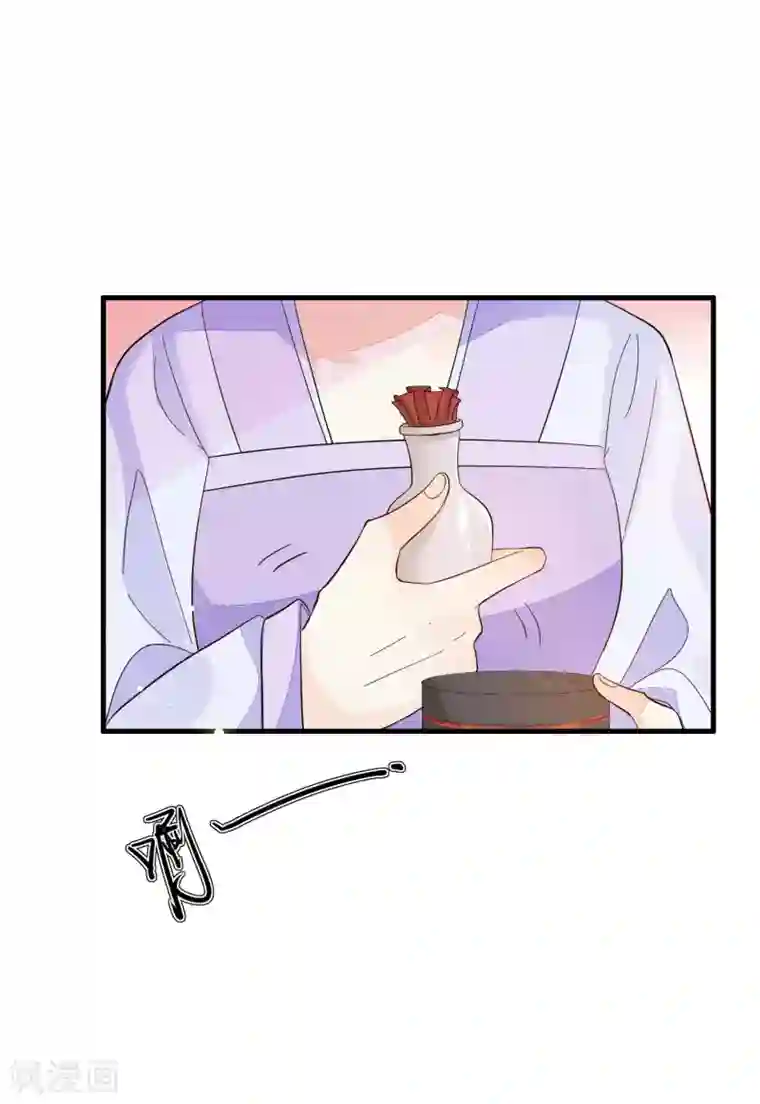 九阙风华第134话 掉包