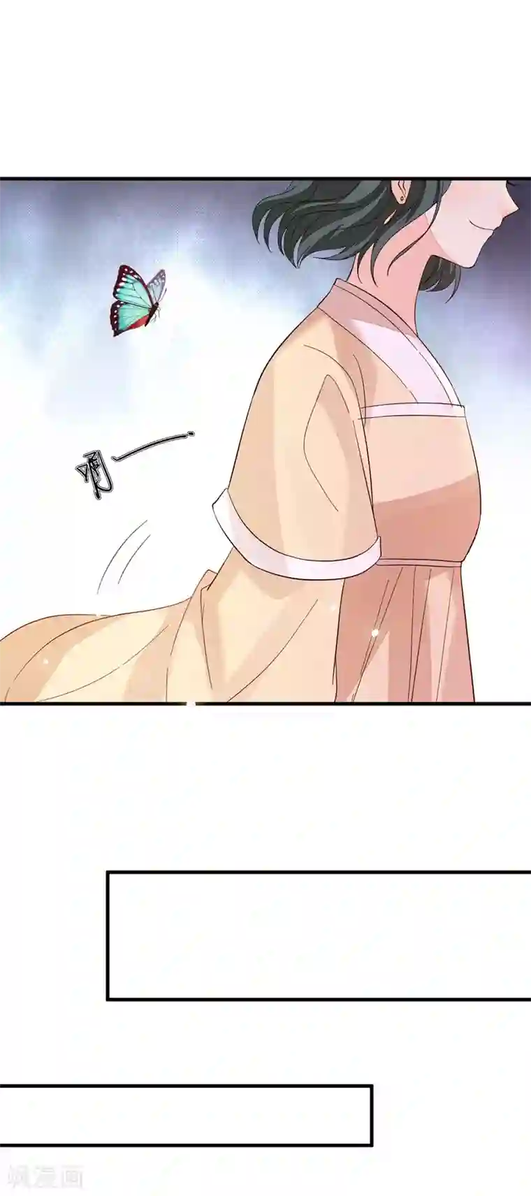 九阙风华第134话 掉包