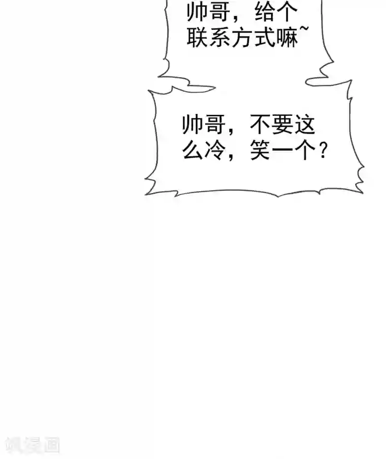 冰山总裁强宠婚第130话 平平无奇的整情敌小天才