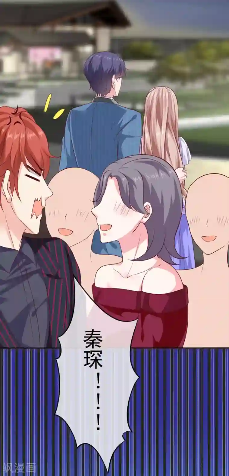 冰山总裁强宠婚第130话 平平无奇的整情敌小天才