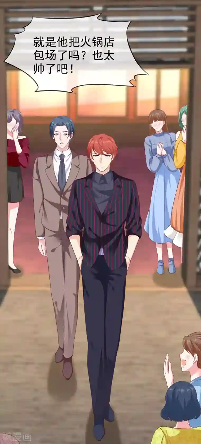 冰山总裁强宠婚第130话 平平无奇的整情敌小天才