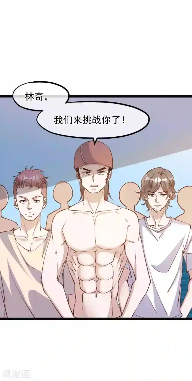 神级渔夫第145话 征服巨浪的男人