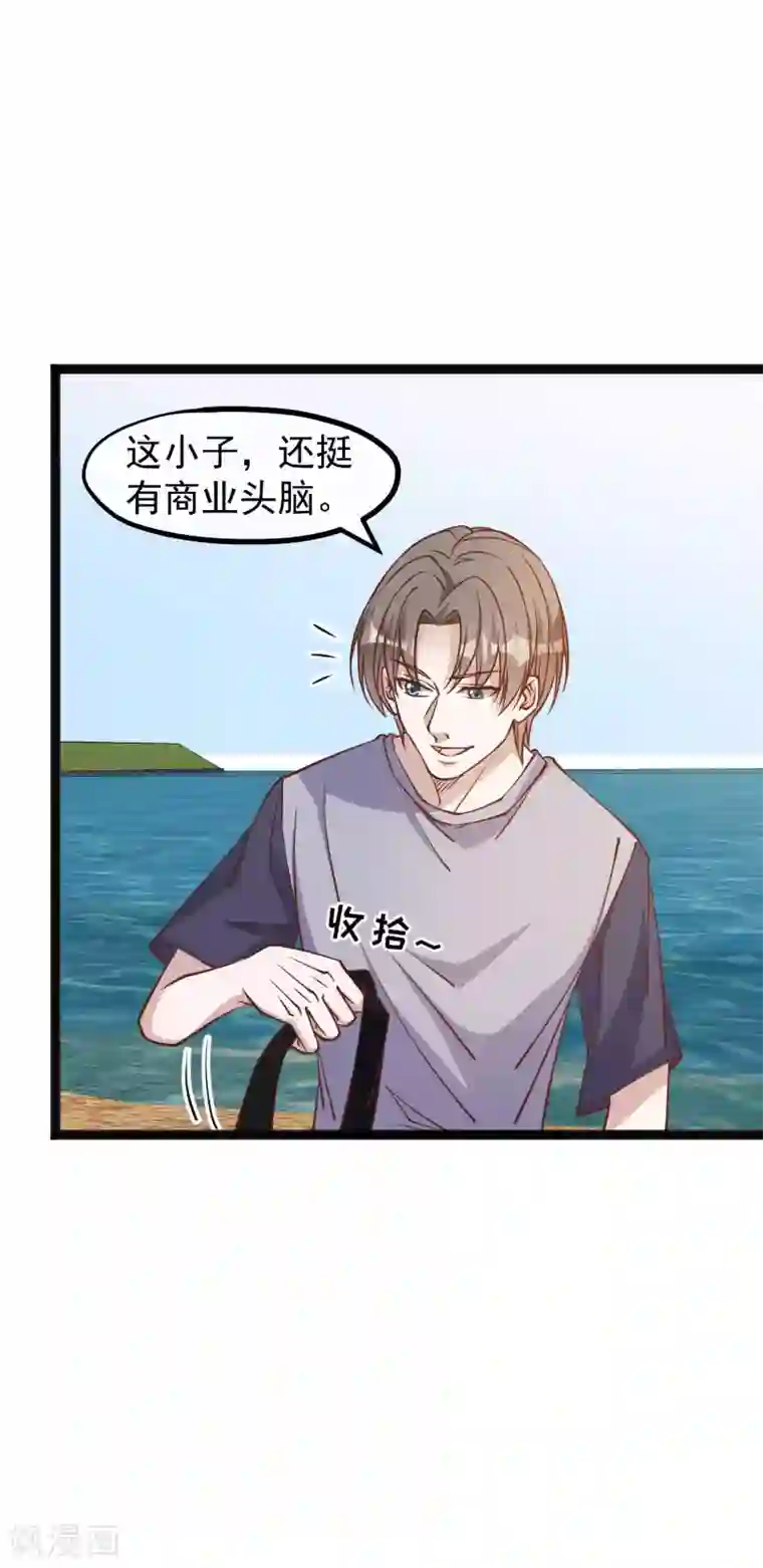 神级渔夫第145话 征服巨浪的男人