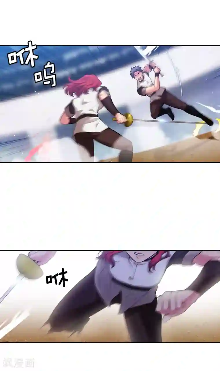 阿多尼斯第310话 他根本就没有生病