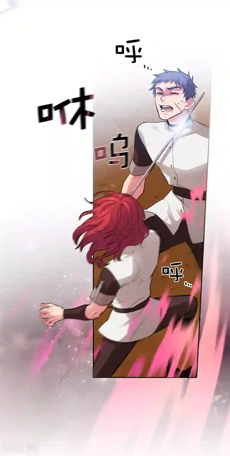 阿多尼斯第310话 他根本就没有生病