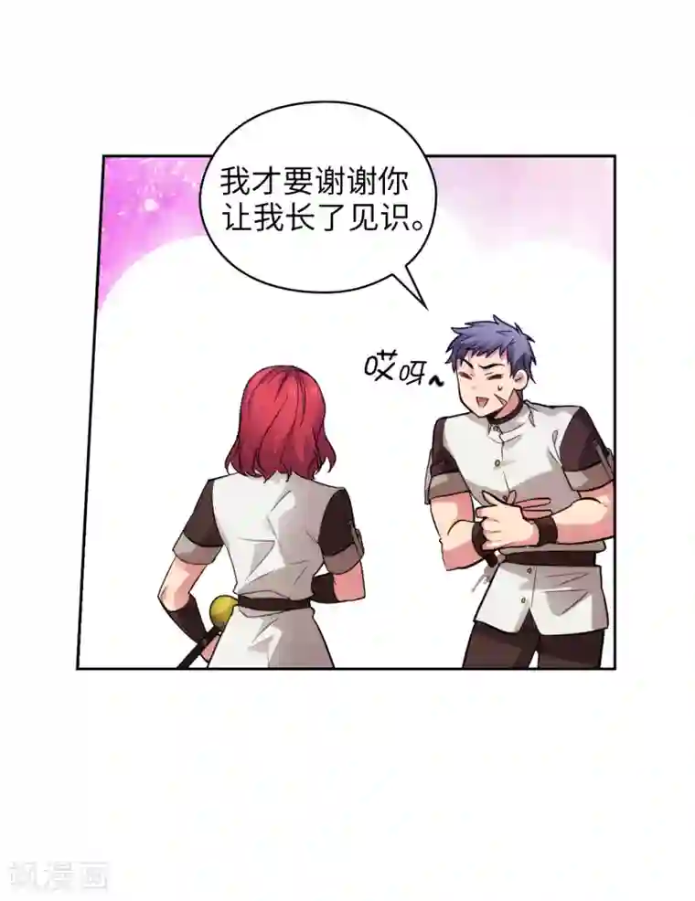 阿多尼斯第310话 他根本就没有生病