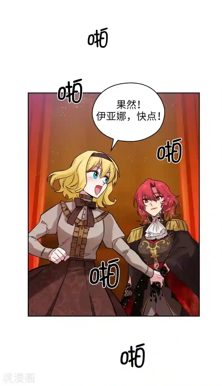 阿多尼斯第310话 他根本就没有生病