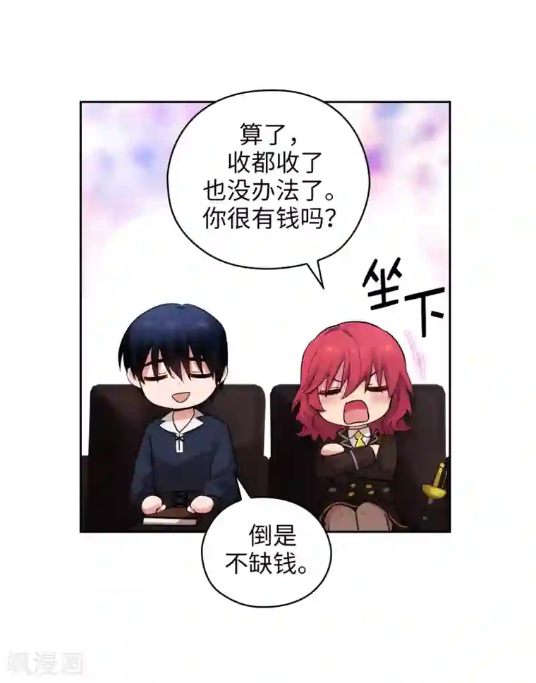 阿多尼斯第310话 他根本就没有生病