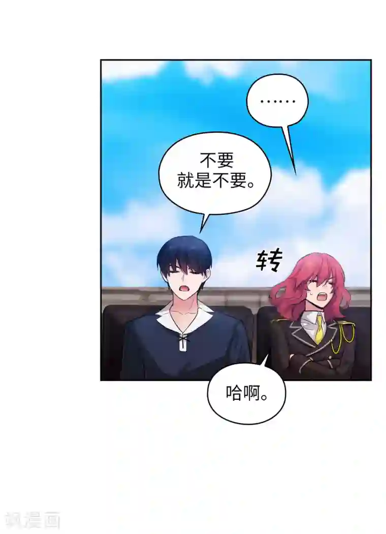 阿多尼斯第310话 他根本就没有生病