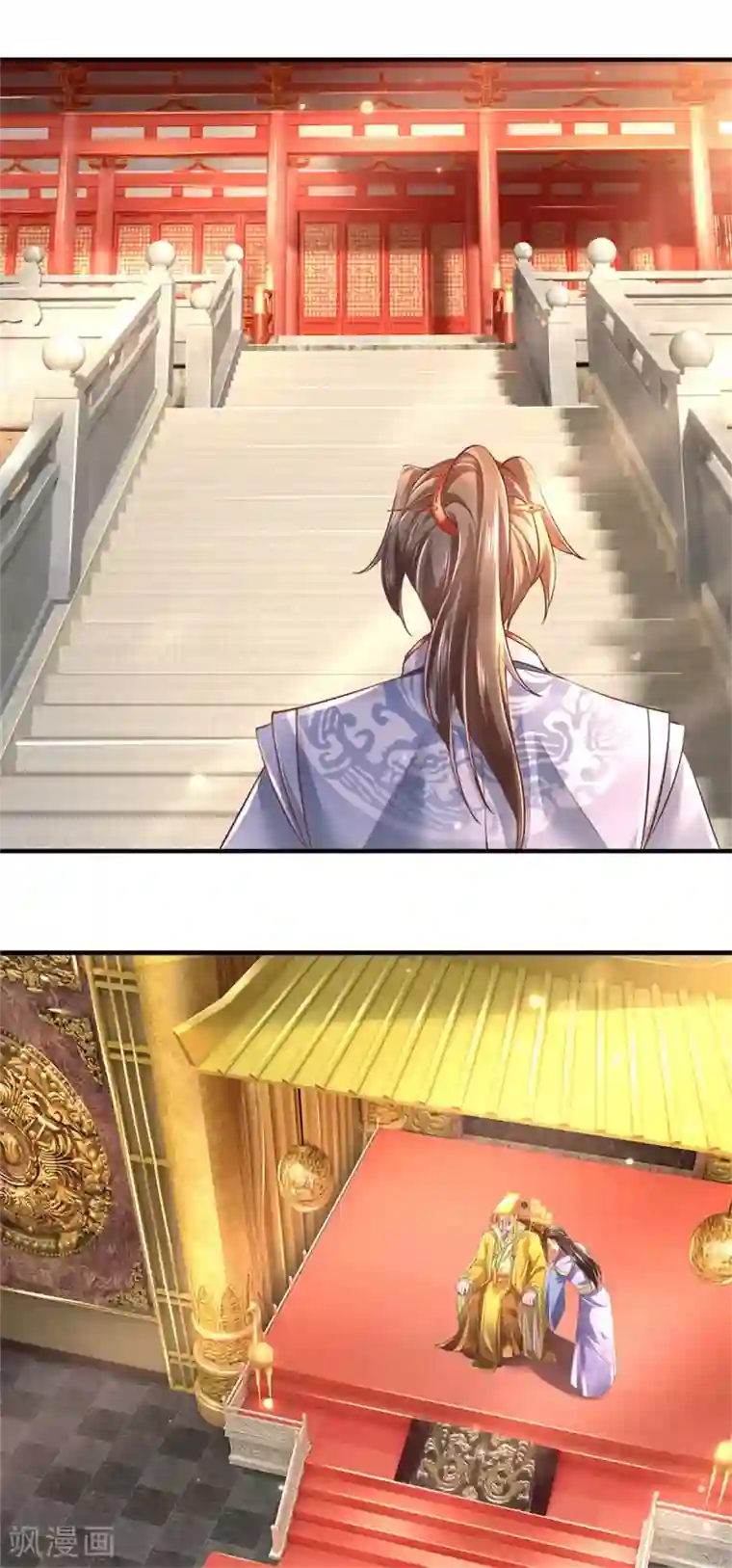 逆天剑神第360话 新账旧账，一起清算