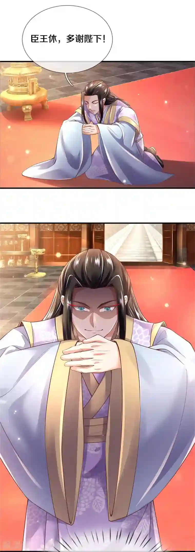 逆天剑神第360话 新账旧账，一起清算