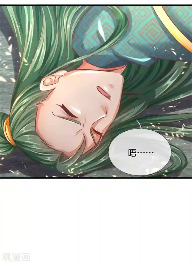 逆天剑神第360话 新账旧账，一起清算