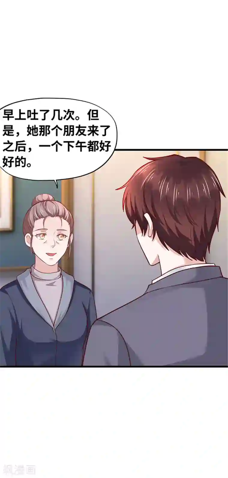 陆少的暖婚新妻第131话