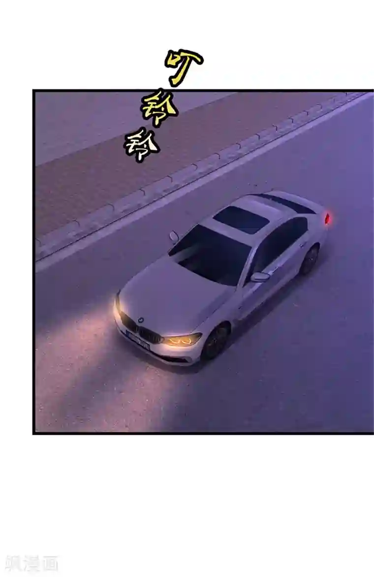 陆少的暖婚新妻第131话