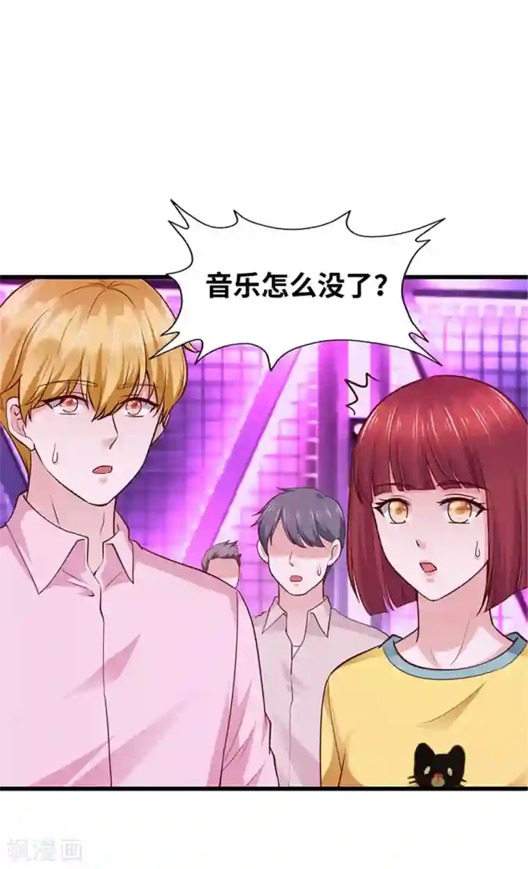 陆少的暖婚新妻第131话