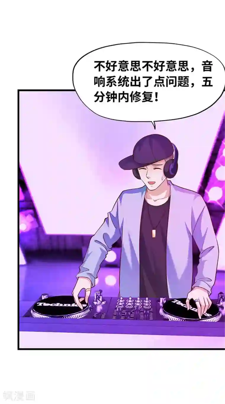 陆少的暖婚新妻第131话