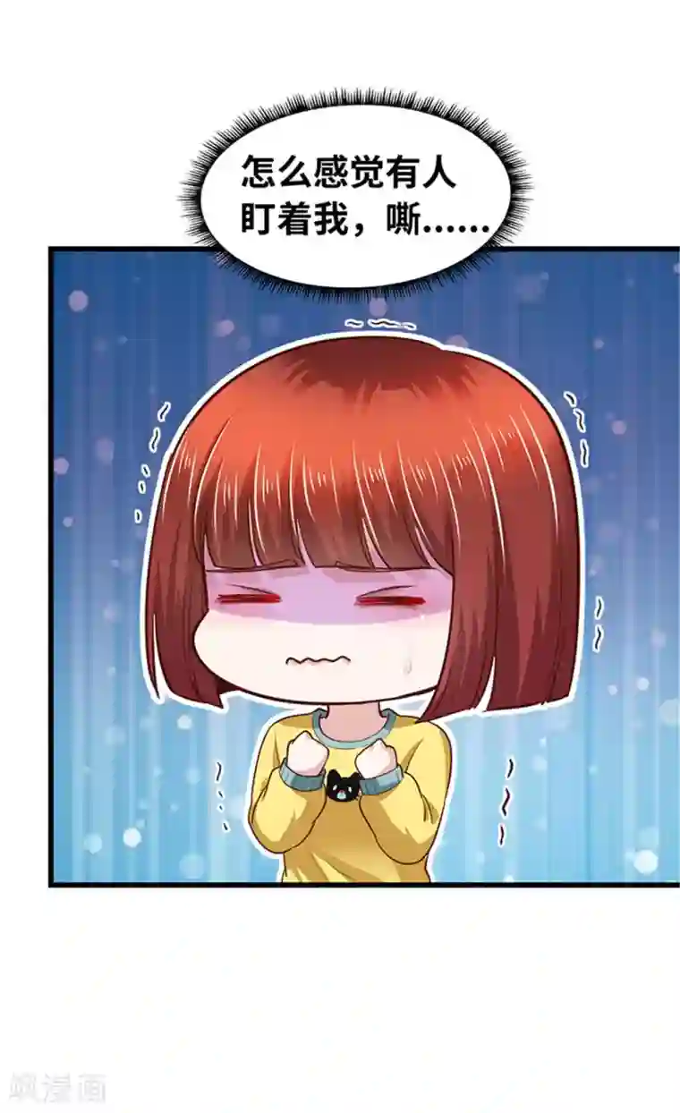 陆少的暖婚新妻第131话