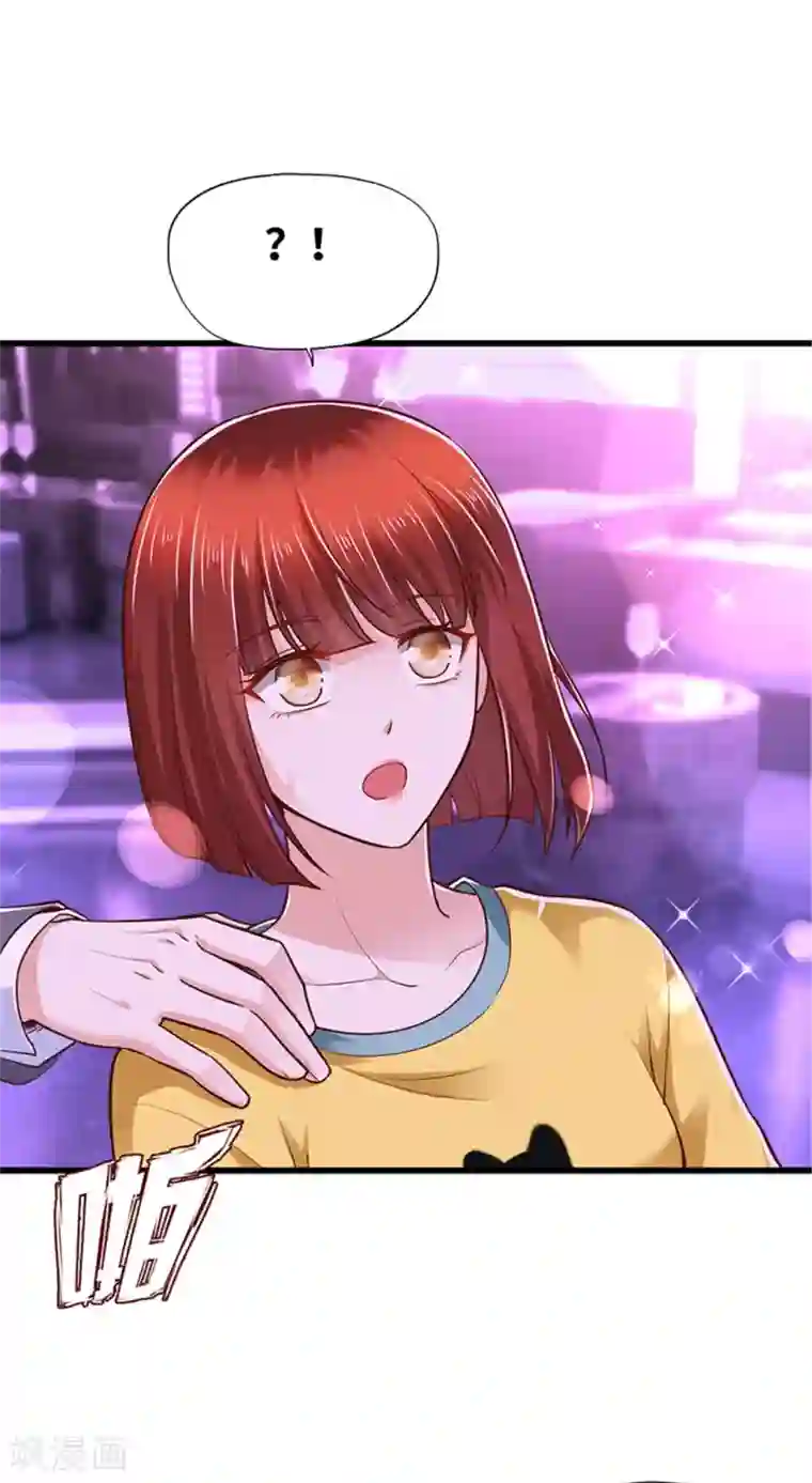 陆少的暖婚新妻第131话