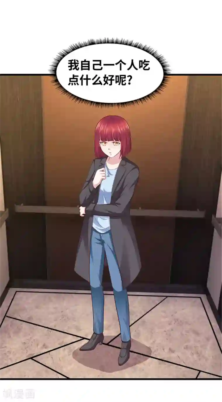 陆少的暖婚新妻第131话