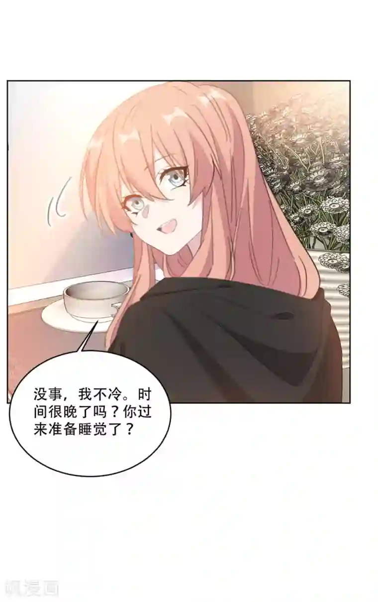 重生暖婚轻轻宠第214话 夫妻同心