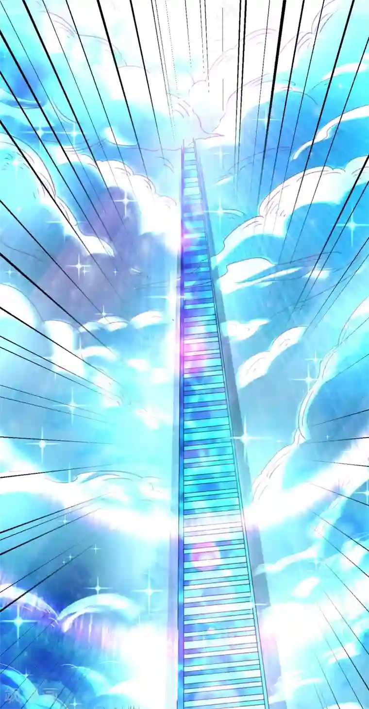 道印第163话 公主殿下