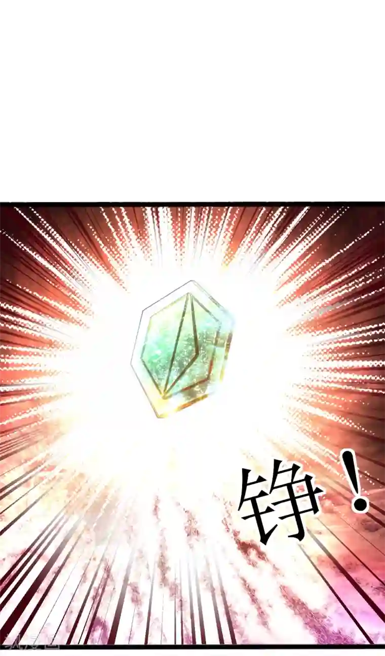 道印第163话 公主殿下