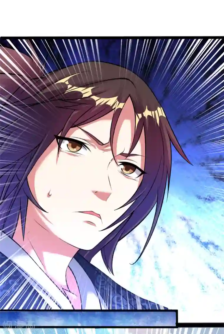 道印第163话 公主殿下