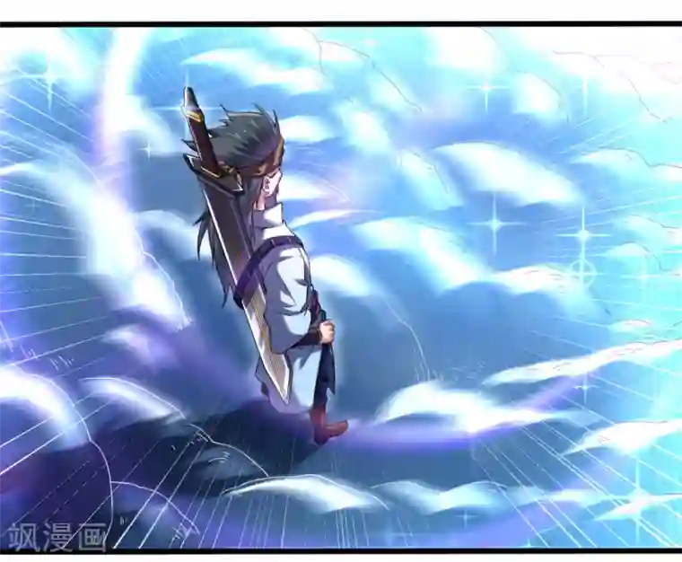 道印第163话 公主殿下