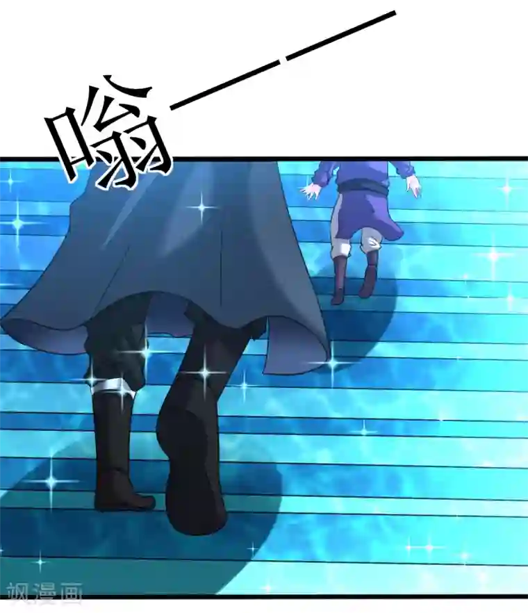 道印第163话 公主殿下