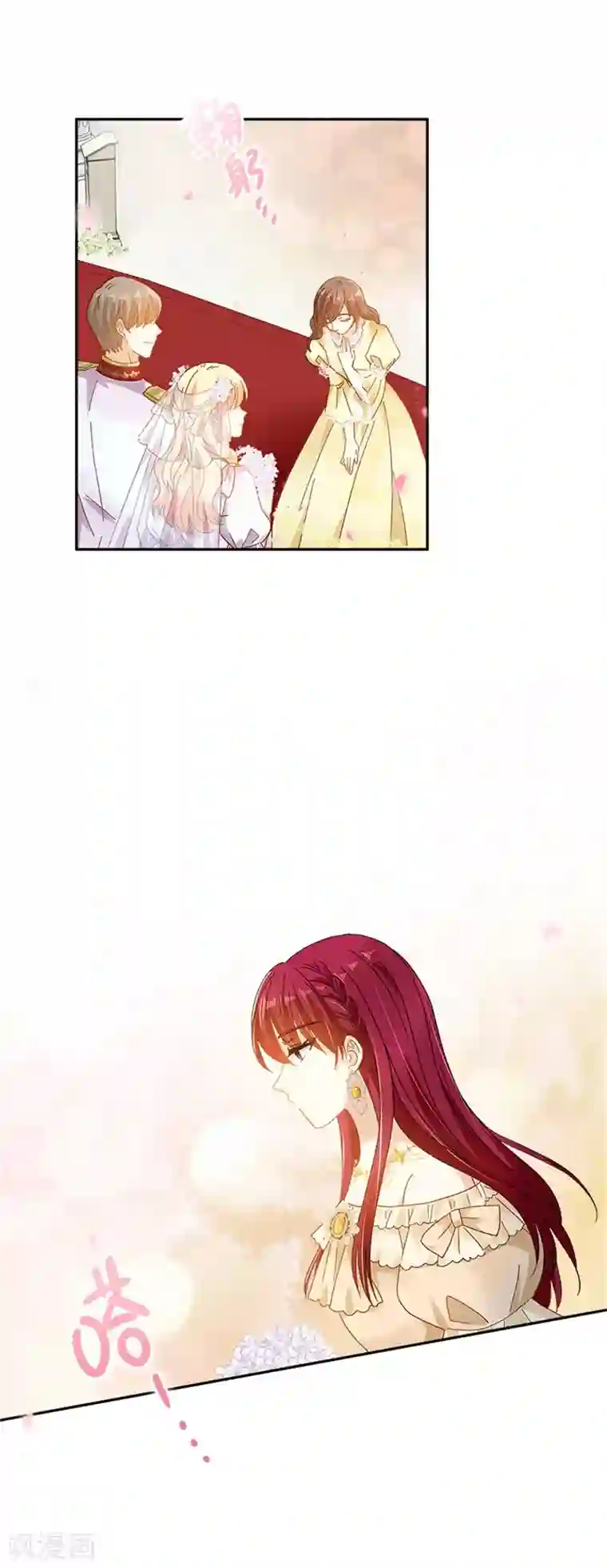 恶女会改变第二季第64话 拒绝的丽莉尔