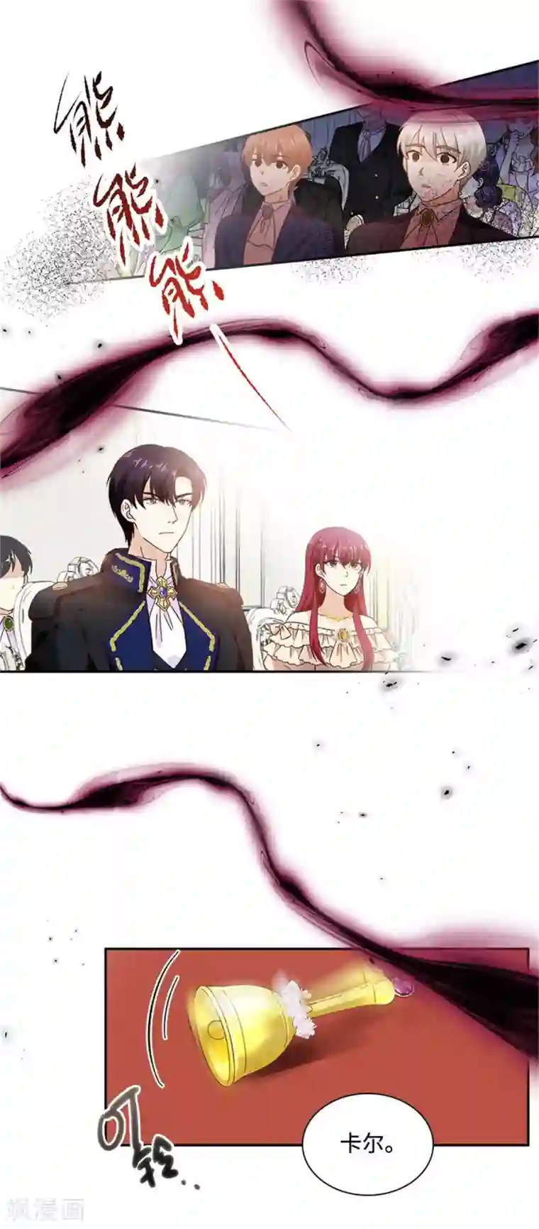 恶女会改变第二季第65话 施展魔法